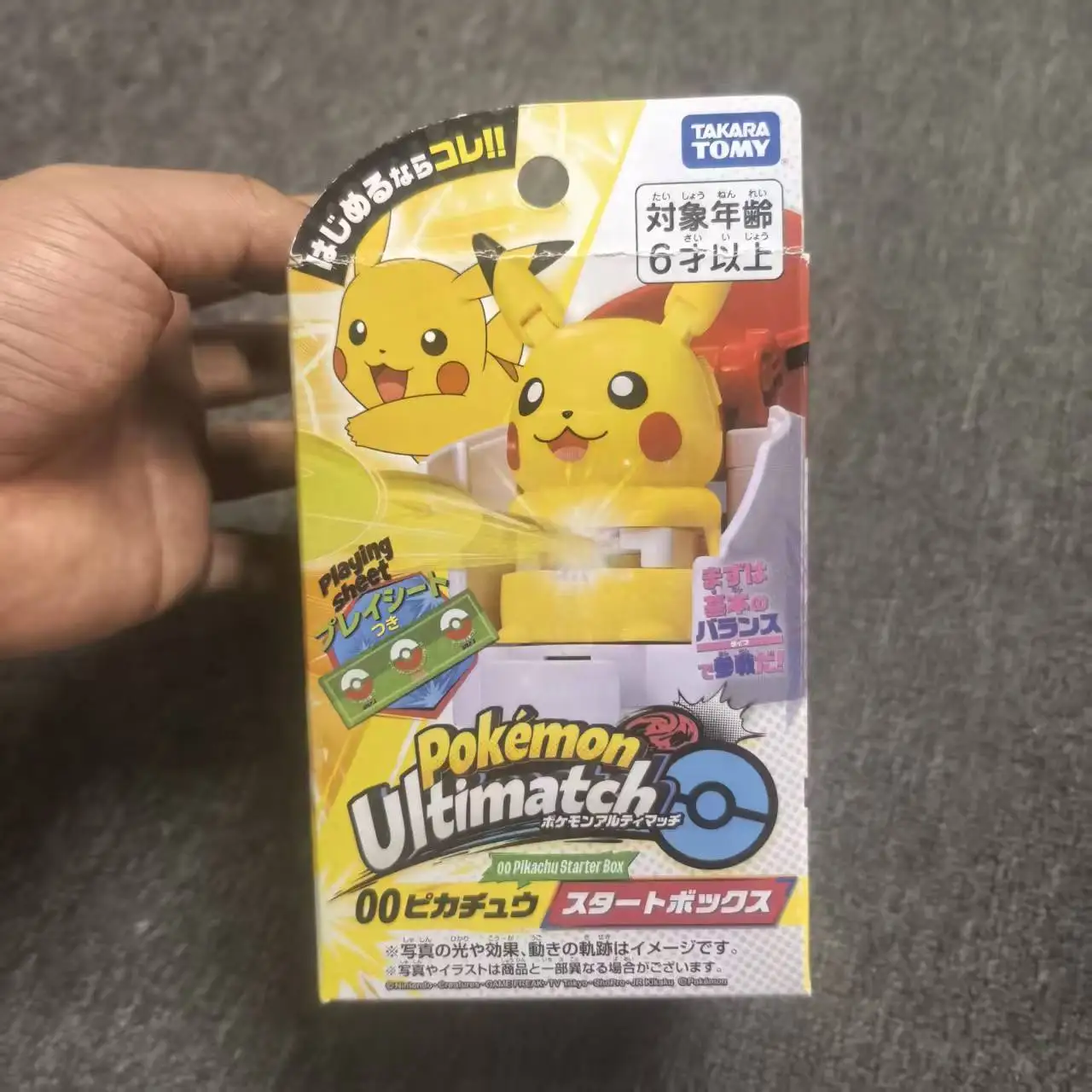 Коллекционная модель Takara Tomy Pokemon Ultimatch Launch Battle: Пикачу, Чаризард, Корайдон, Лукарио – подарок для взрослых коллекционеров (art.: 3920dc74c6e7d) - 3920dc74c6e7d