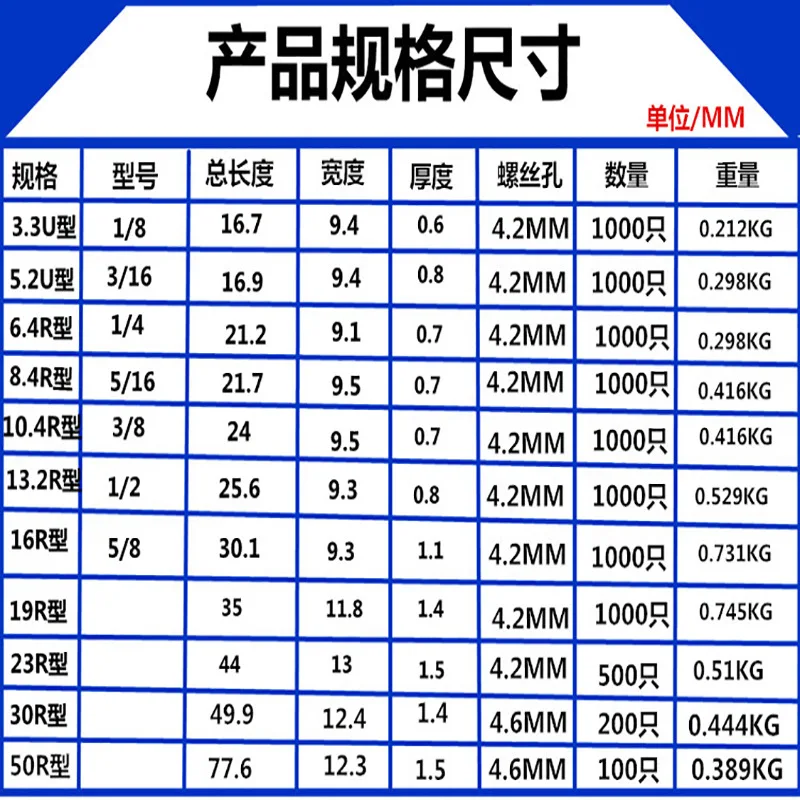 

Add wing nylon clamp U type clamp fixed clamp 3.3 6.4 8.4 10.4 13.2 16 R type wire conector