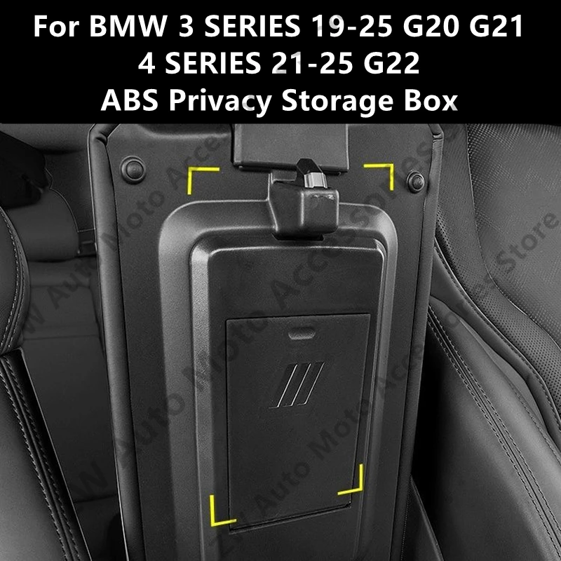 Для BMW 3 SERIES 19-25 G20 G21/4 21-25 G22 ABS Ящик для хранения конфиденциальности внутренние