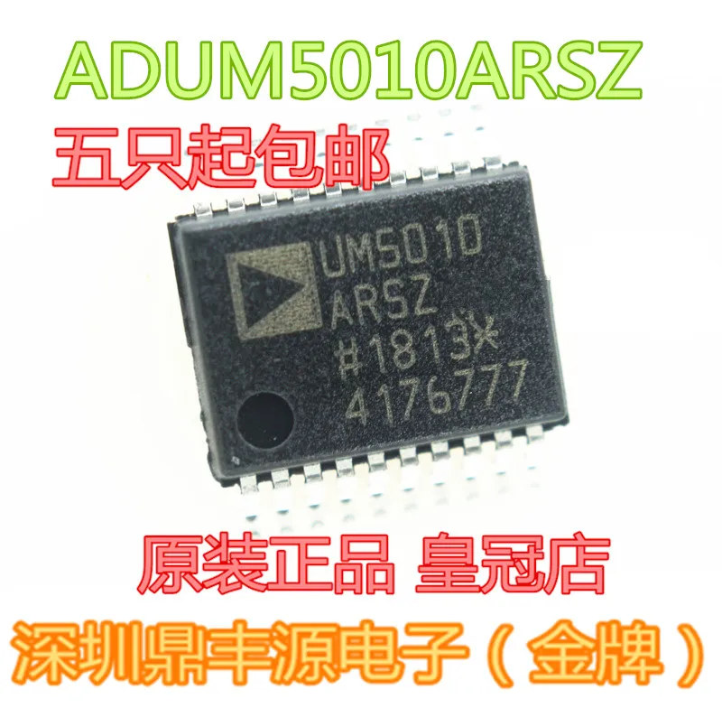 

Посылка тация mailADUM5010ARSZ SSOP20 ADI DC-DC 10 шт.