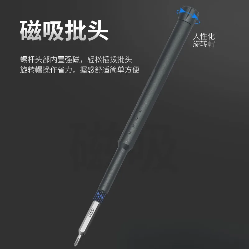 Набор прецизионных магнитных отверток 8/40/31/44 в 1 мини-инструмент для ремонта