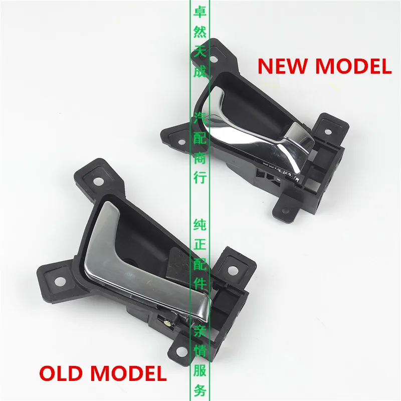 

Door interior handle for Geely GX7 SX7 Emgrand X7 EX7 inner door handle