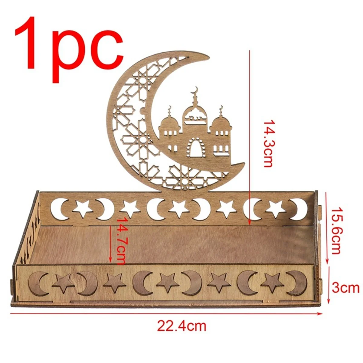 

Банка для конфет Ид Мубарак