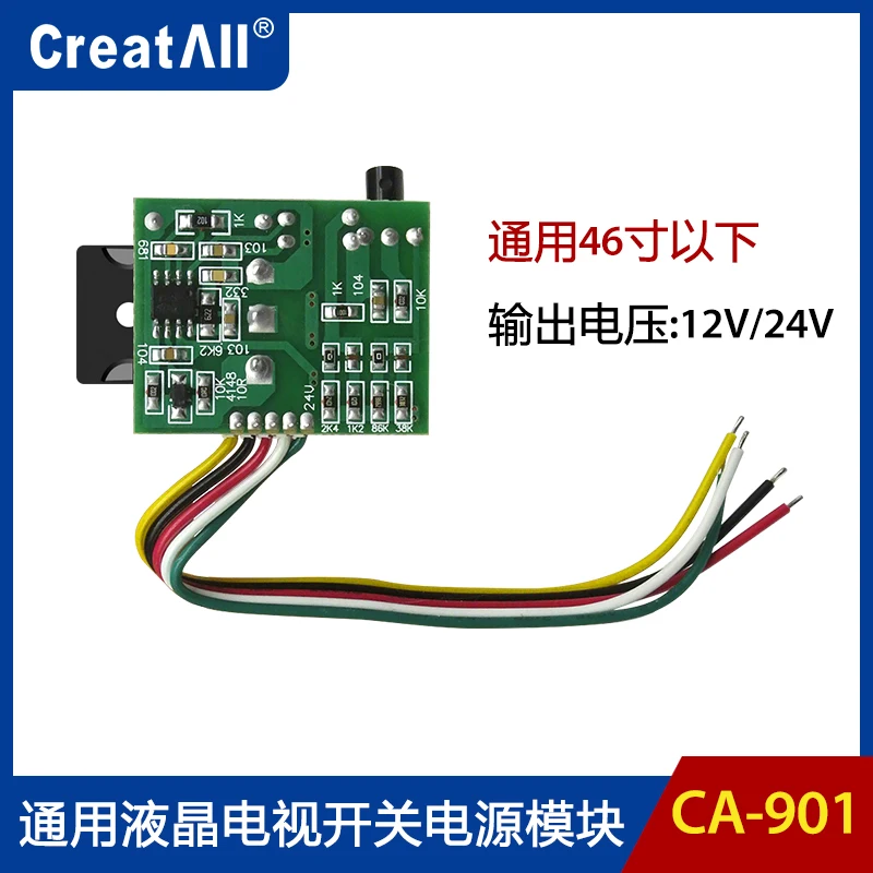 

10PCS~20PCS/LOT CA-901 CA901 LCD TV switching power supply New original