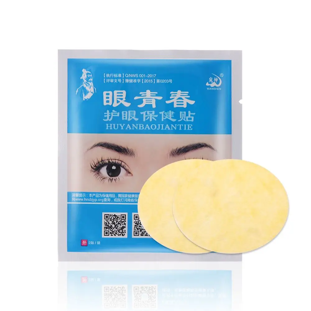 

Увлажняющая Антивозрастная маска для кожи вокруг глаз, от Тёмных кругов и припухлости