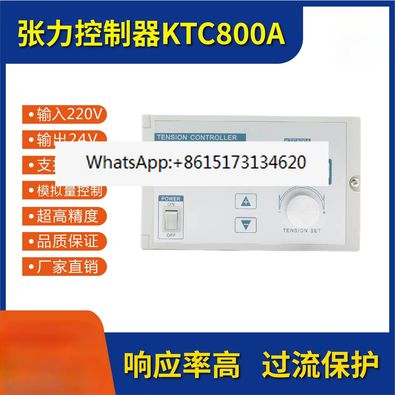 Магнитный тормоз ручной сцепление полуавтоматический автоматический регулятор