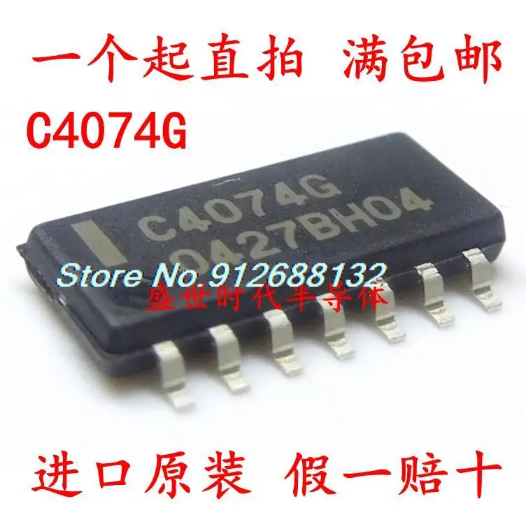 

10PCS/LOT C4074G SOP-14 UPC4074G
