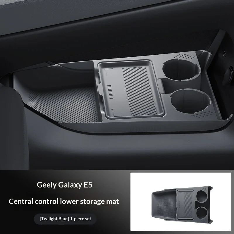 Для Geely Galaxy E5EX5 автомобильный ящик для хранения центральной консоли, подлокотник, нижний слой органайзера, модификация внутреннего украшения (art.: 3920d451806bf) - 3920d451806bf