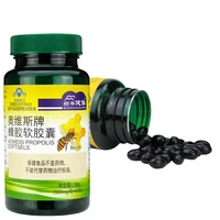 1 bottle of propolis soft capsule adult middle aged and elderly health care products elderly propolis capsule