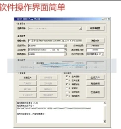 HDSC Huada MCU онлайн/офлайн-маршрутизатор-программатор CCID поддерживает