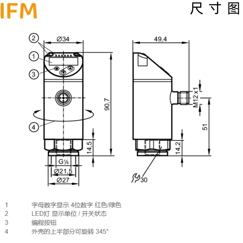Yifu датчик для ворот PN7092 PN7093 PN7094 PN7096 PN7099 PN7032
