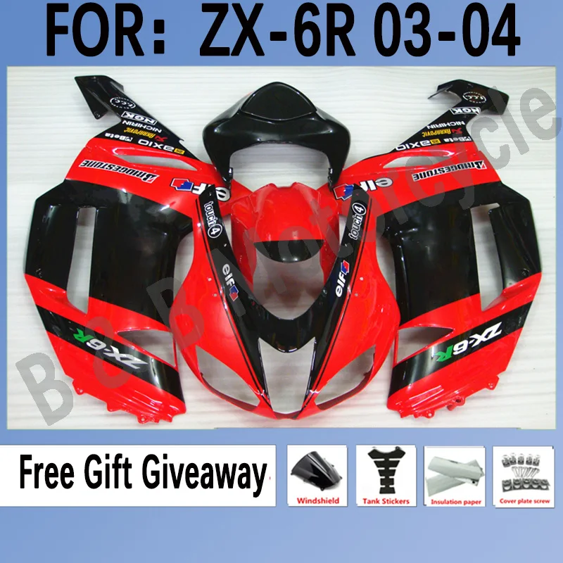

Комплект обтекателей для Kawasaki Ninja ZX-6R 636 ZX6R 2003 2004 03 04