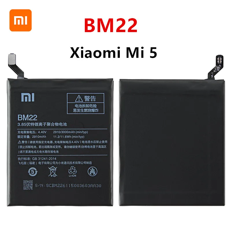 xiao mi 100 orginal bm22 3000mah battery for xiaomi mi 5 mi5 m5 bm22 high quality phone replacement batteries free global shipping