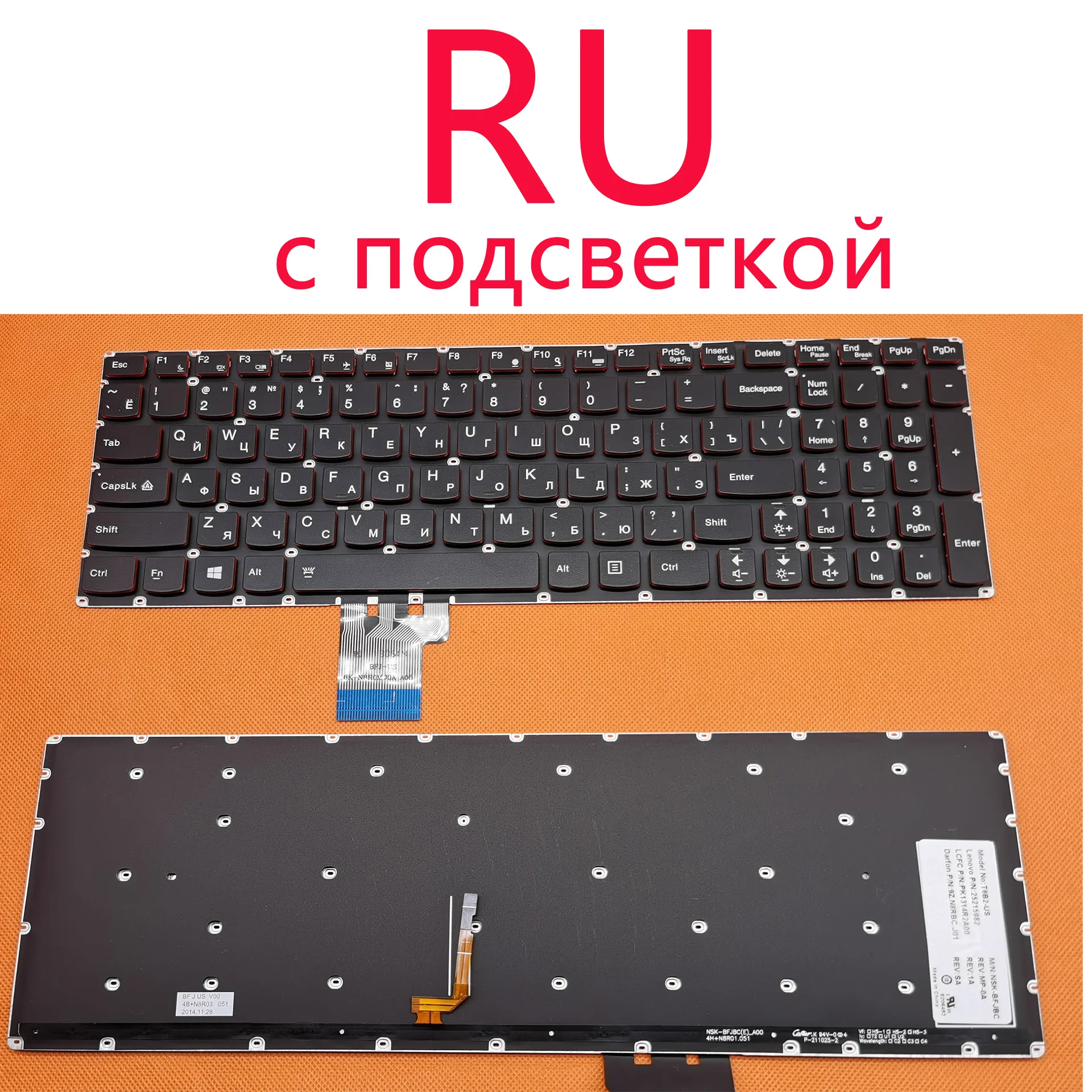 Совершенно новая Русская клавиатура для Lenovo Y50-70 Женский ноутбук с подсветкой P/N: