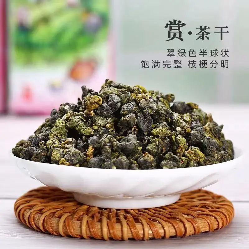 

2022 High Quality Taiwan High Mountains Jin Xuan Oolong Tea For Health Care Alishan Oolong Tea 250g