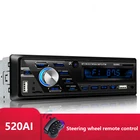 AZGIANT 12 В24 В 1Din ISO автомобильный Грузовик автобусный радиоприемник Авто Аудио Стерео FM SD AUX USB интерфейс в тире MP3-плеер приемник устройство