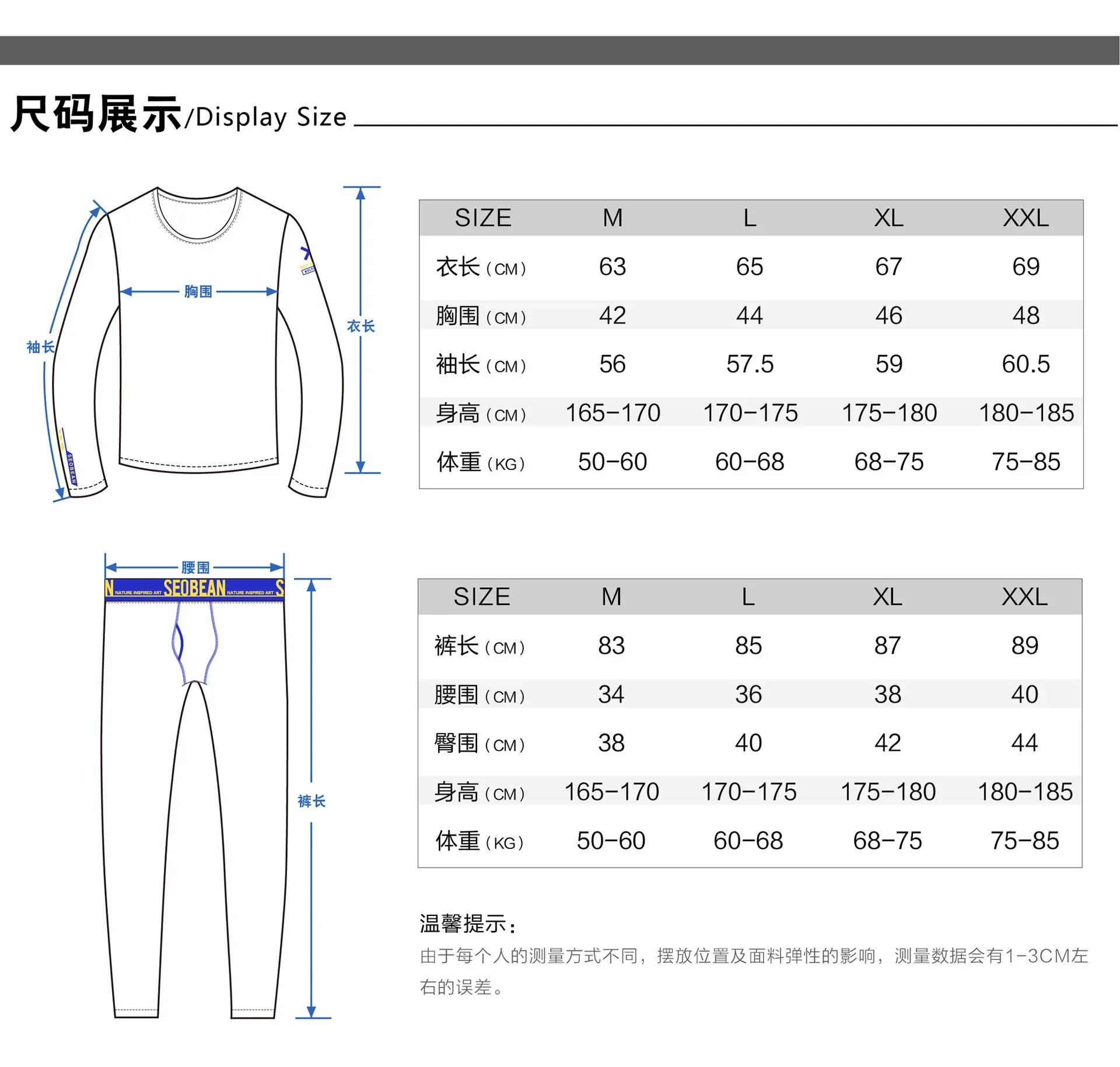 Комплект мужского термобелья для молодых людей Трикотажная хлопковая