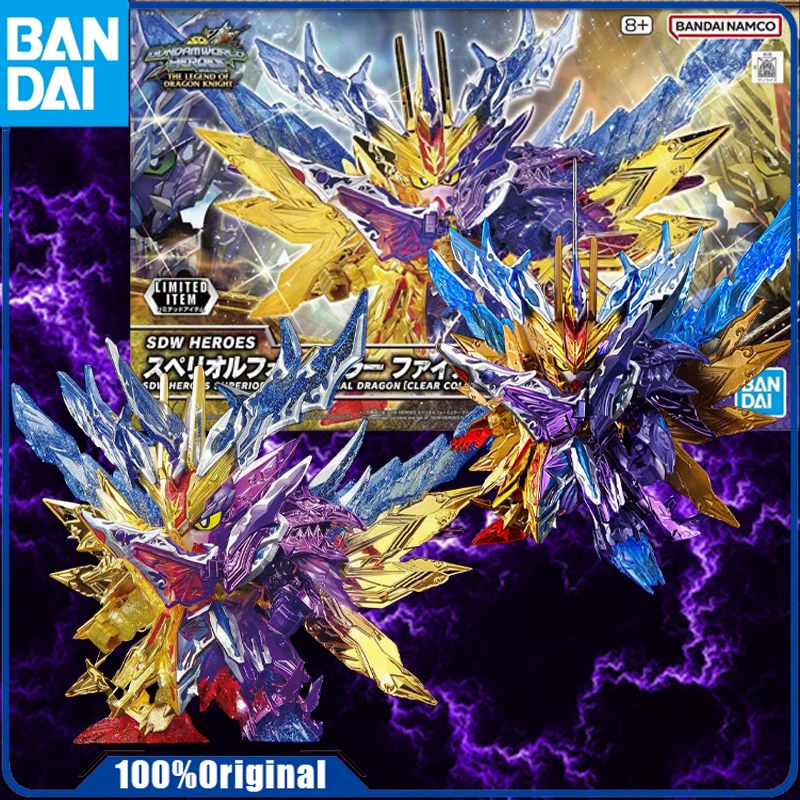 В наличии подлинная ORIGINAL BANDAI SD GUNDAM HEROES LIMITED &amp SPECIAL EDITION FORMULA SUPREME FINAL WYVERN