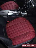 car seat cushion set for most auto chair seat protector pad comfort car seat cover universal automotive accessories 5 seats