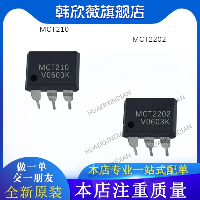 

10 шт. новый оригинальный MCT210 MCT2202