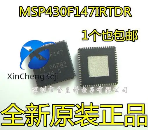 

20 шт. Оригинальный Новый MSP430F147IRTDR MSP430F147IRTD M430F147 QFN64