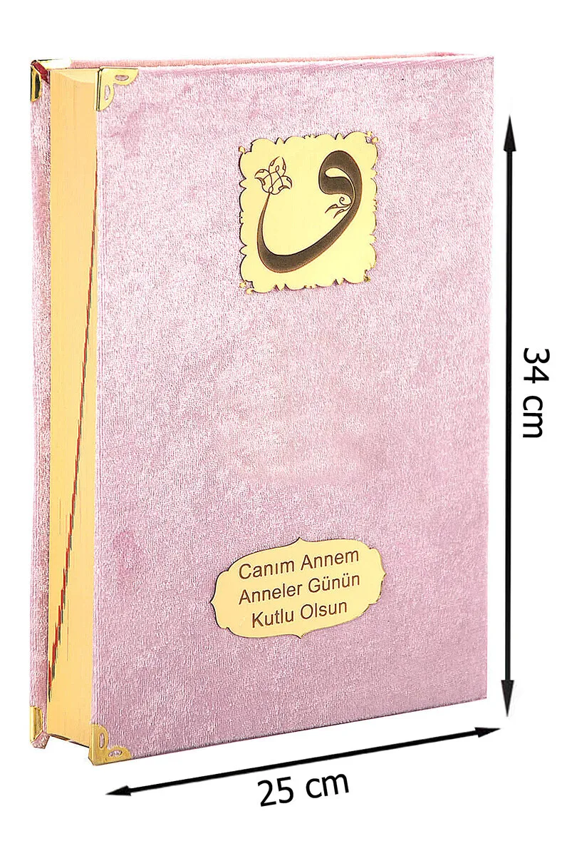 IQRAH Mothers Day Gift Velvet Lined of the Quran-Simple Arabic-Cami Size-Pink