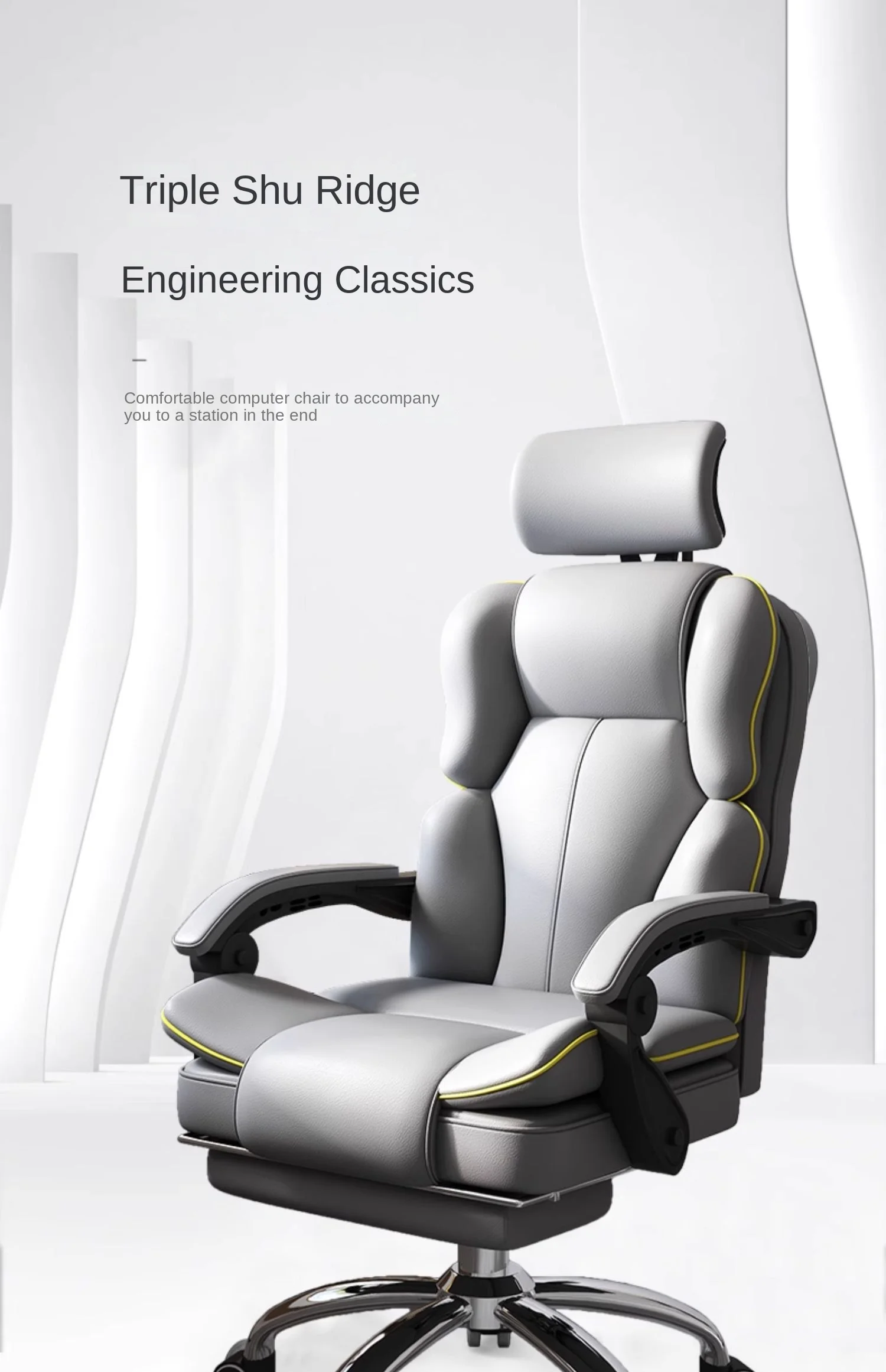 Кресло-качалка для компьютера