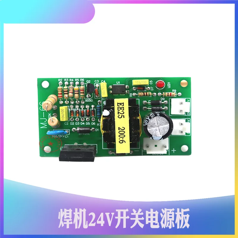 

Inverter Welding Machine Dual Voltage Switching Power Supply Board +-24V DC DC310V-540V Welding Machine Switch Circuit Board