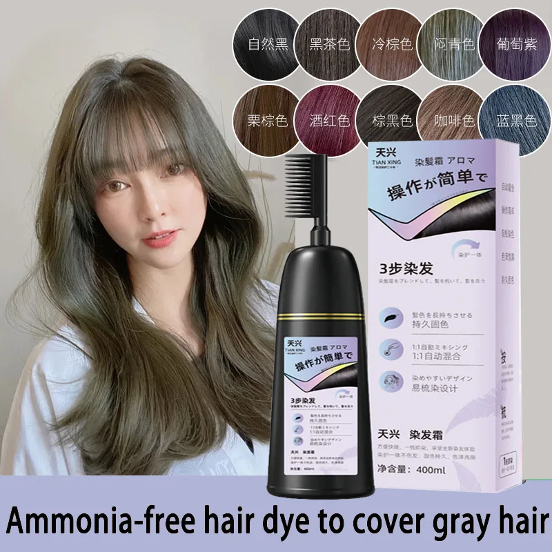 

Dye Brush Long Lasting Hair Dye Shampoo Natural Fragrance Moisturizing Hair Color Brush Ammonia-free Hair Dye to Cover Gray Hair