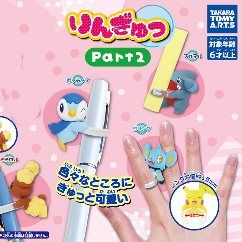 

Кольцо TOMY Pokemon Gacha Pikachu Piplup Buneary Детская Игрушка ручка для письма украшение на День святого Валентина Рождество подарок на день рождения