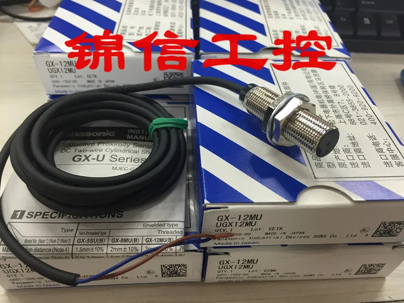 

bran new high quality GX-12MU