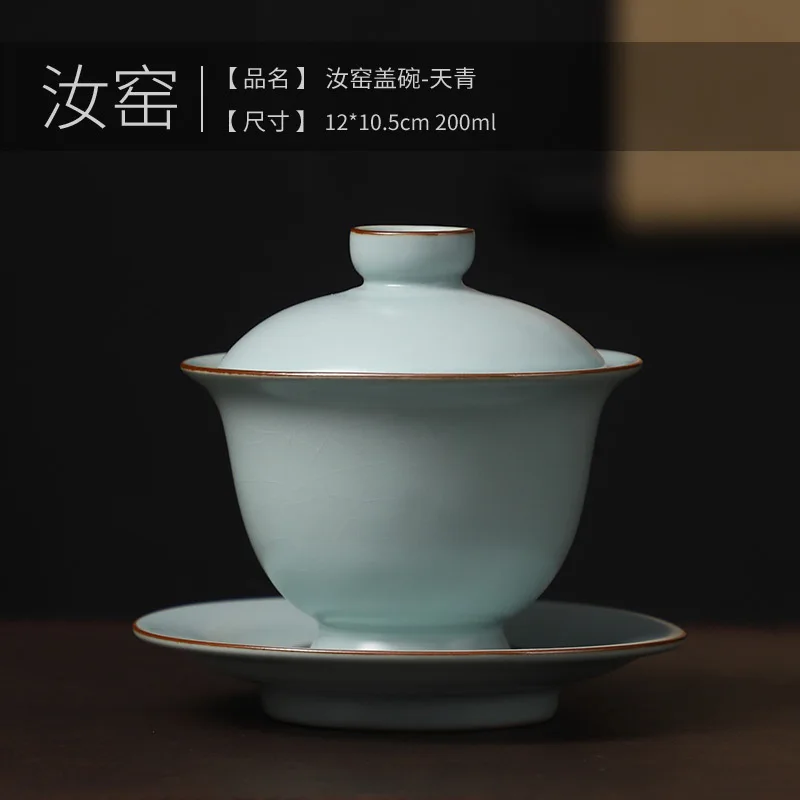 Чайная посуда Gaiwan Chawan набор из чаши для супа китайские кружки кунг-фу фарфоровая