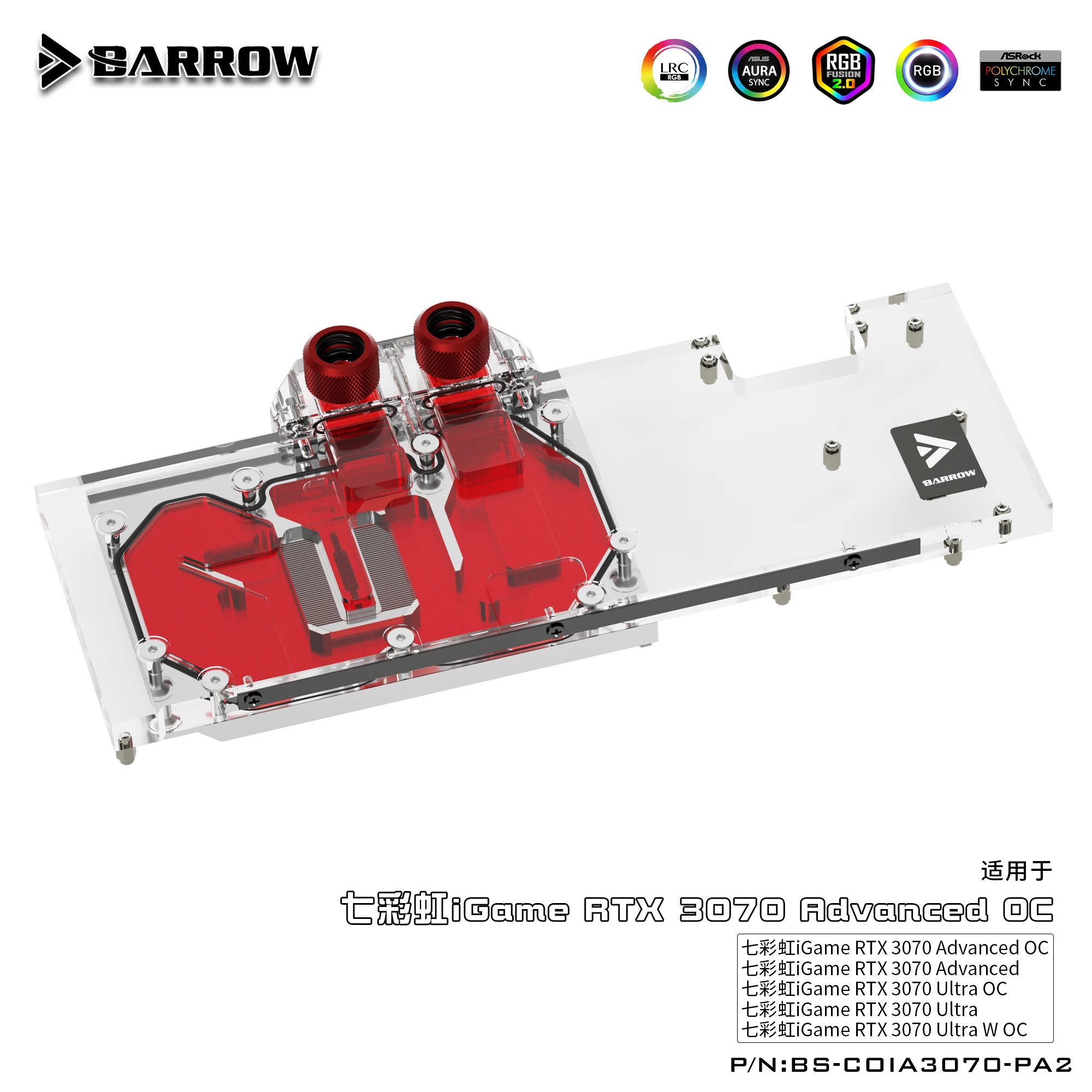 

BARROW G1/4" Full Coverage Water Block For Colorful iGame RTX 3070 Advanced/Ultra OC ,5V 3PIN ,With Back Plate,BS-COIA3070-PA2