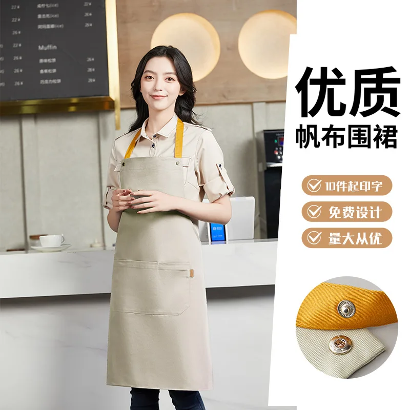 

Waterproof Canvas Advertising Apron Printed Logo Adjustable Halter Printing Restaurant High-End Snap Fastener Cooking Tools