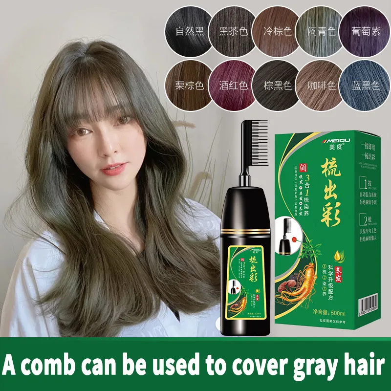 

10 Color Hair Dye Shampoo Cream Organic Permanent Cover White Grey Shiny Natural Botanical Hair Dyeing Comb Safety Health 500ml