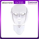 Светодиодная маска для омоложения кожи лица Gezatone m1090