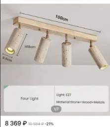 

Четырехголовые потолочные светильники Juntujw желтого цвета