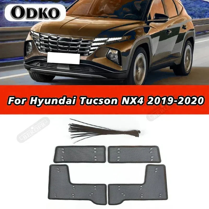 Сетка для защиты от насекомых на переднюю решетку подходит Hyundai Tucson NX4 2021- 2023