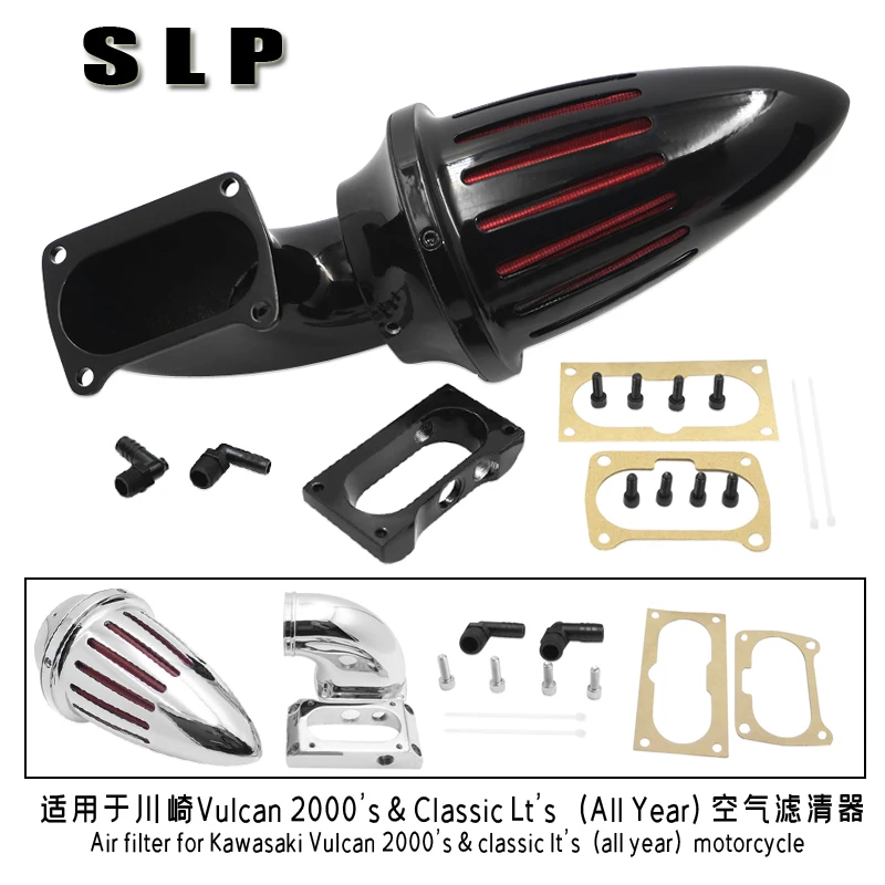 

Комплект воздушных фильтров для Kawasaki Vulcan 2000's & classic lt (все годы) мотоцикла