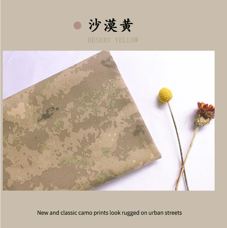 Уличная камуфляжная ткань 150*100 см плотная и устойчивая к истиранию с принтом из