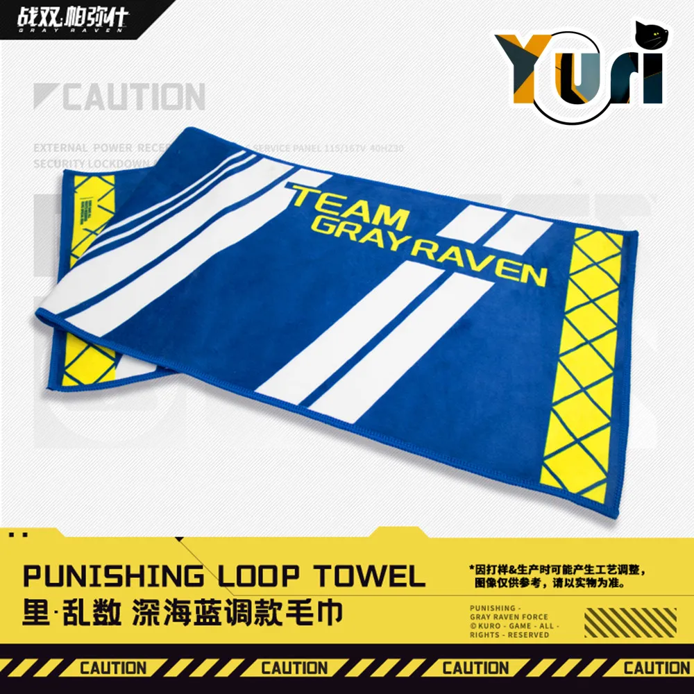 

Yuri Game GRAY RAVEN: прекрасное Хлопковое полотенце Lee, официальный оригинальный косплей, повседневный реквизит C