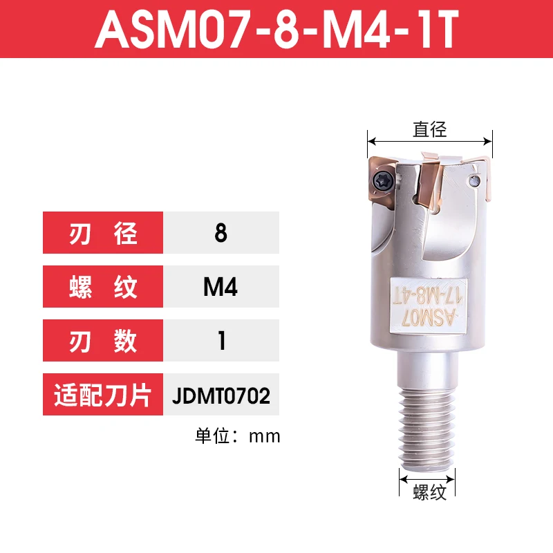 

Фрезы RL ASM07 из быстрорежущей стали