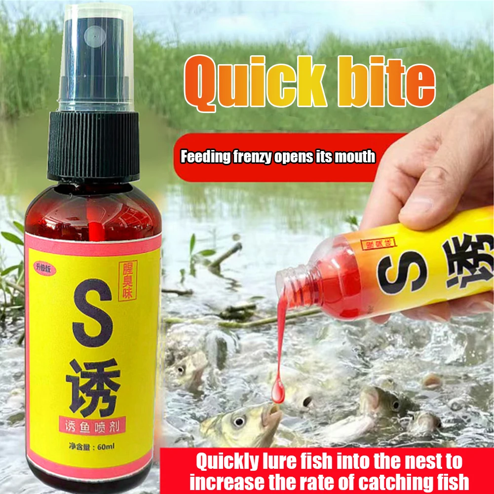 

60ml Fishing Lures Flavor Flavoured Fish Attractant Smell Fishy Smell for Crucian Carp Fishing Fishing Accessories