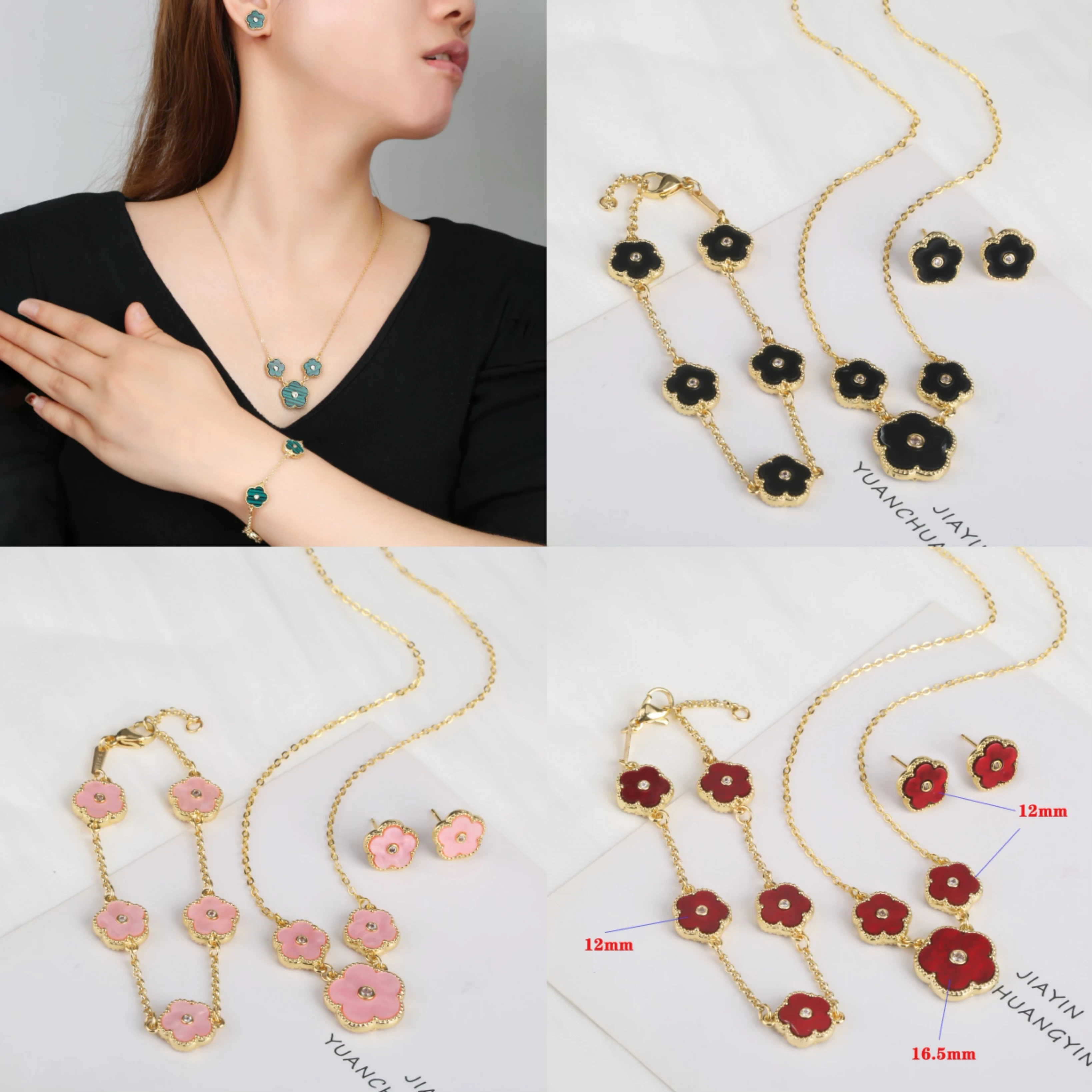 Модный классический высококачественный набор из пяти листьев и цветов браслет