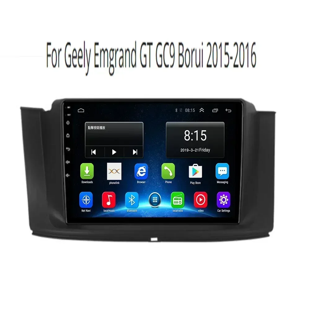Автомобильное радио для Geely Emgrand GT GC9 Borui 2015-2016 Android 13 5G WIFI BT Carplay AutoRadio DSP