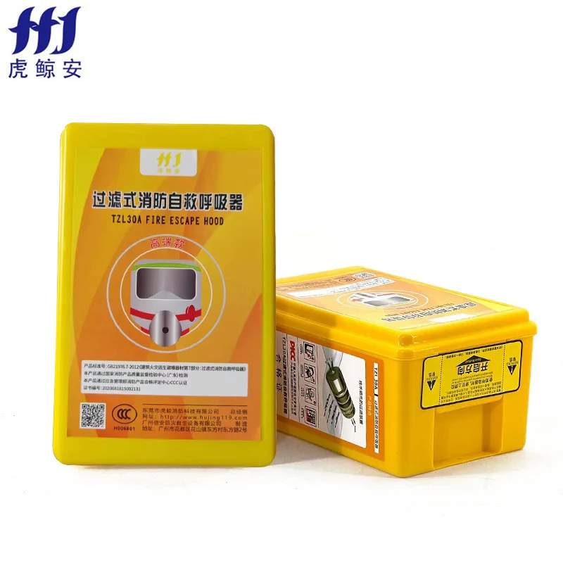 Пожарный самоспасательный респиратор с защитой от дыма Пожарная пожарная