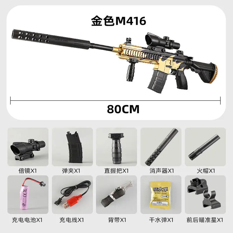 

Electric Manual 2 Modes M416 M249 Water Gel Blaster Toy Guns Crystal Bomb Shooting Launcher Rifle Sniper For Adults Boys CS Go