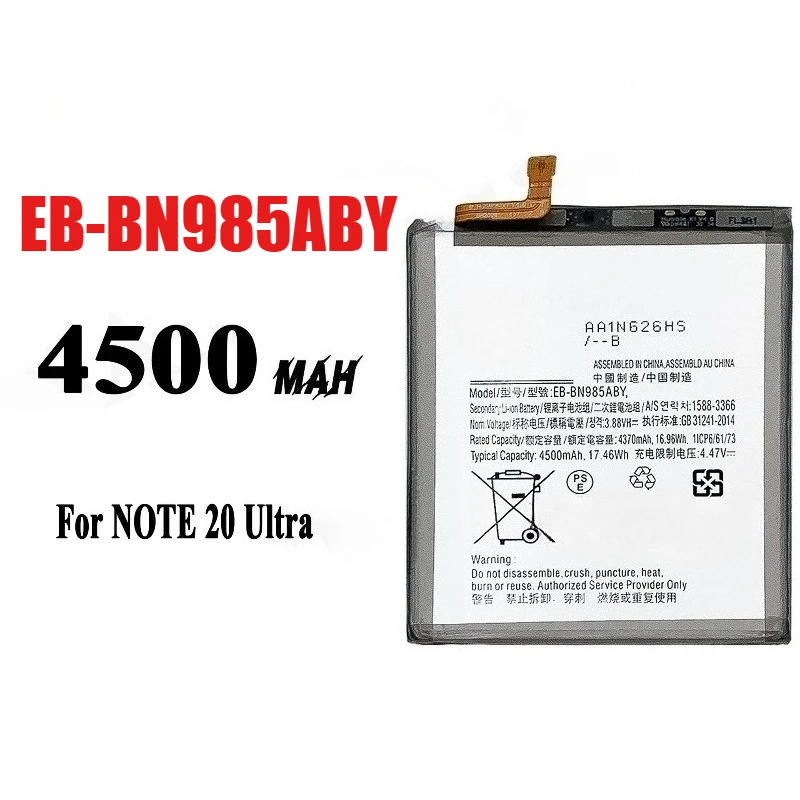 Фото Новый аккумулятор большой емкости для Samsung Galaxy S21 + 5G/Note 20 4G/5G/N980/N981/NOTE 20 Ultra Batteries №2