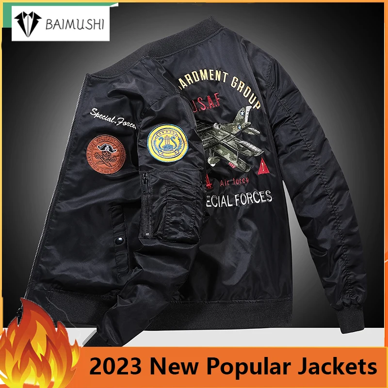 Рисунок 4 - Куртка мужская зимняя