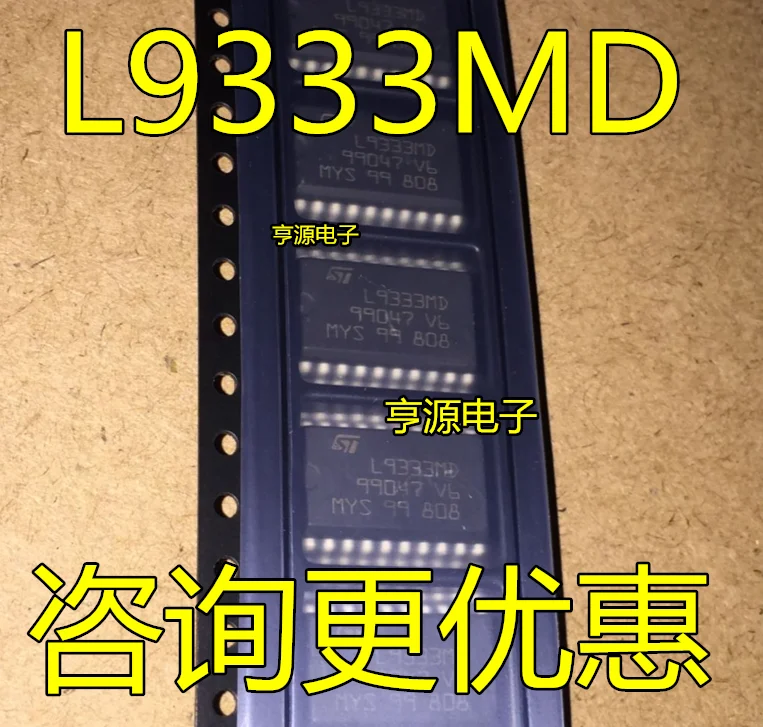 Новый чипсет L9333 L9333MD SOP-20 IC, оригинальный, 10 шт.